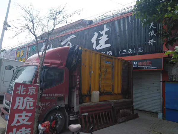 屯昌租赁发电机-柴油发电机组在火车站的应用 