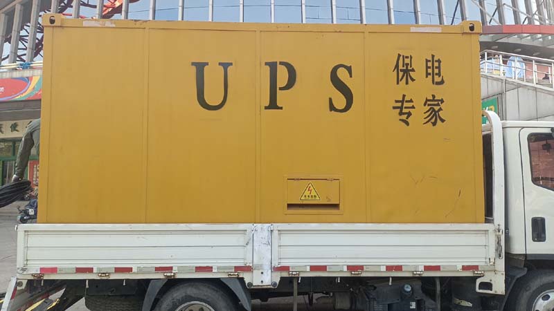屯昌怎样判断柴油发电机组和UPS电源的配合工作是否正常？
